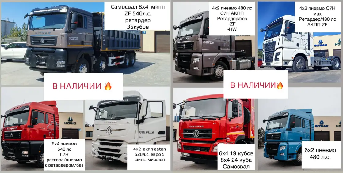 Спецтехника Татарстан выгодные условия