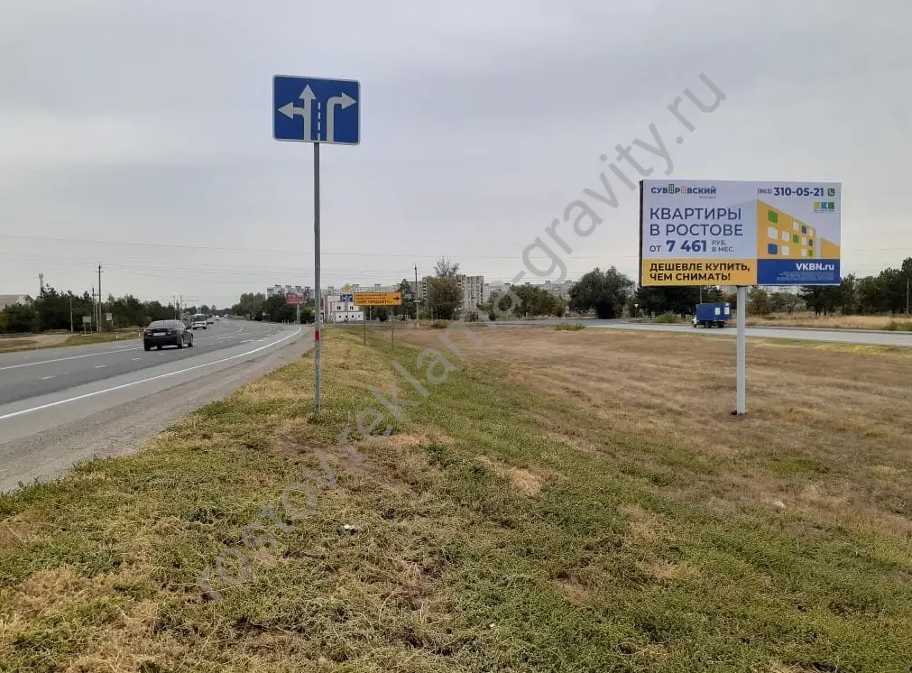Наружная реклама на билбордах