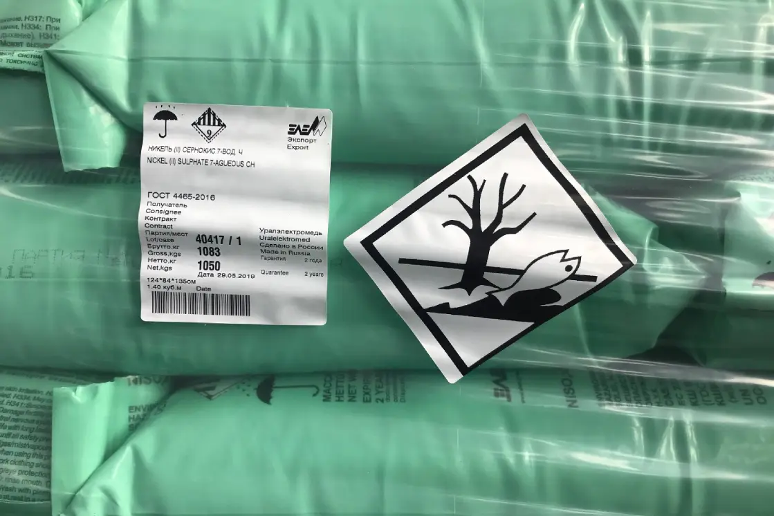Списанные химнеликвиды продайте нам