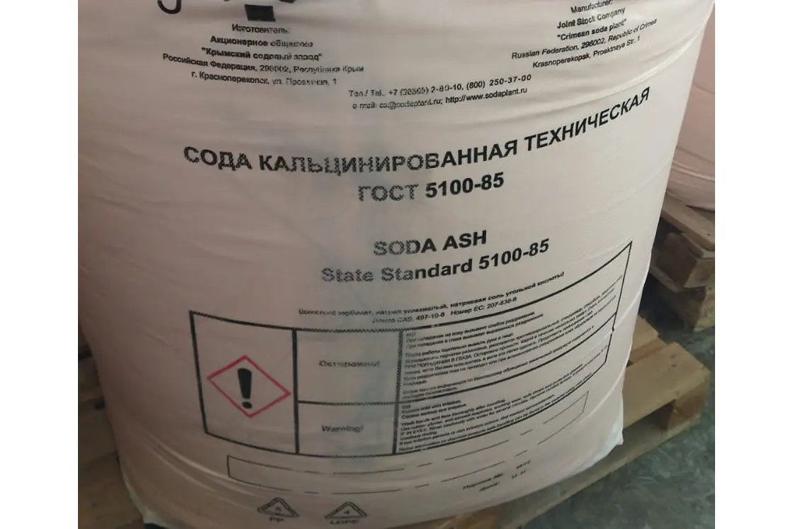 Куплю калий хлористый натр едкий ацетон