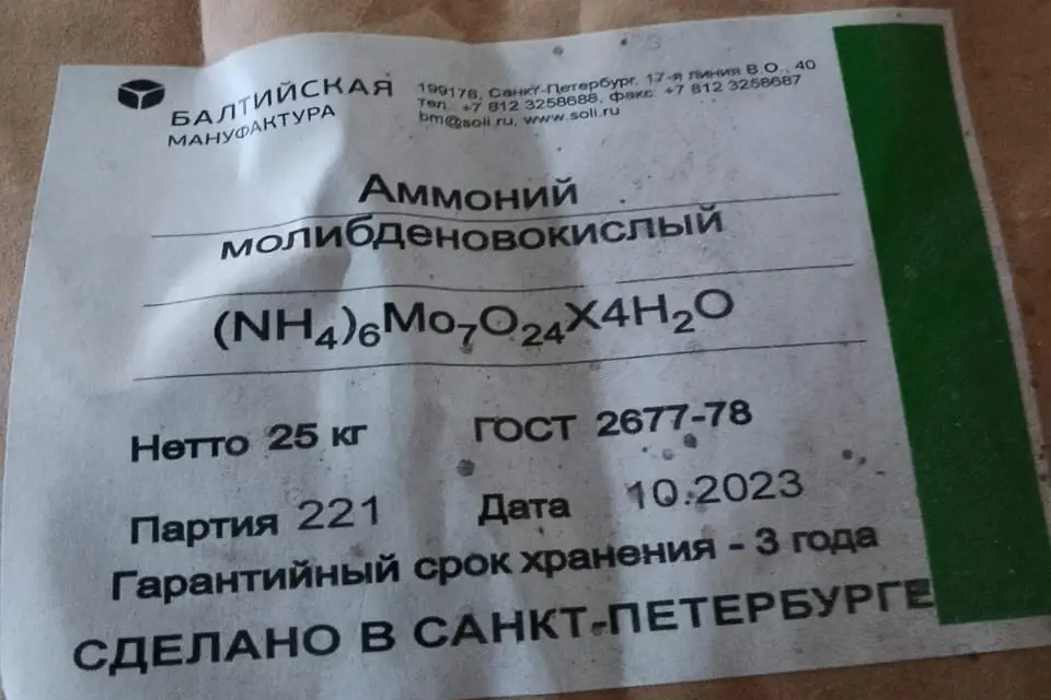 Приобрету никель сернокислый калий хром окись