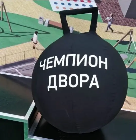 Наружная реклама и щиты от собственника, объявление на Татат