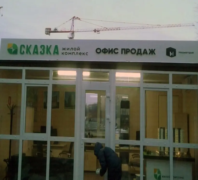 Наружная реклама и щиты от собственника, объявление на Татат