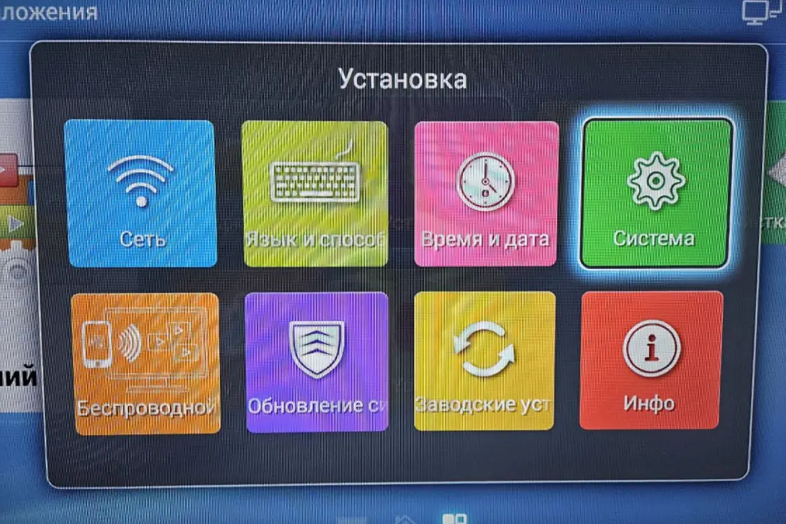 Телевизор BBK 32LEX 5042/T2C, объявление на Татат