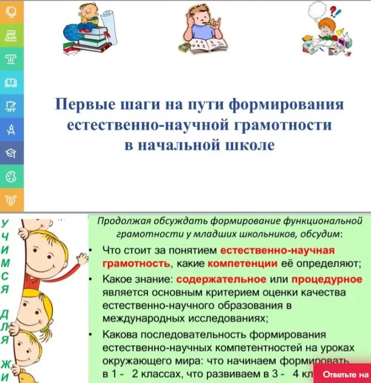 Функциональная грамотность 2 класс тетрадь рабочая, объявление на Татат