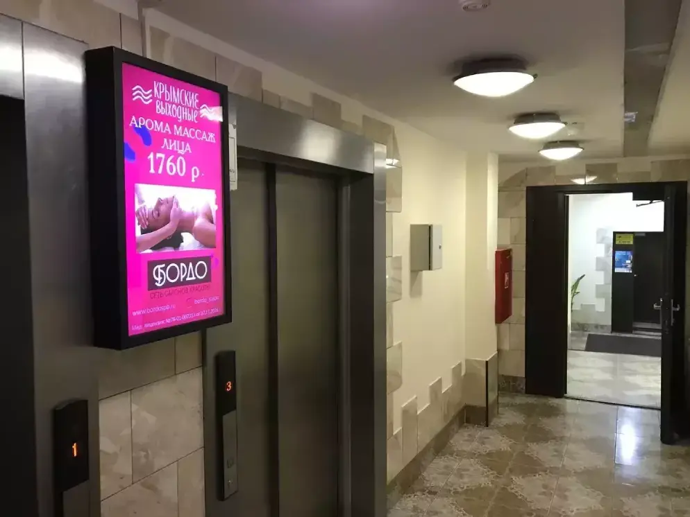 Эффективная реклама на телевизоре в лифте, объявление на Татат