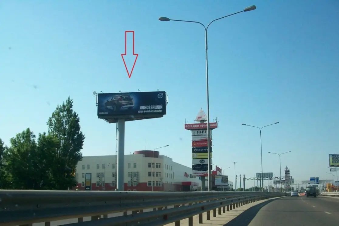Рекламные суперсайты в Краснодарском Крае