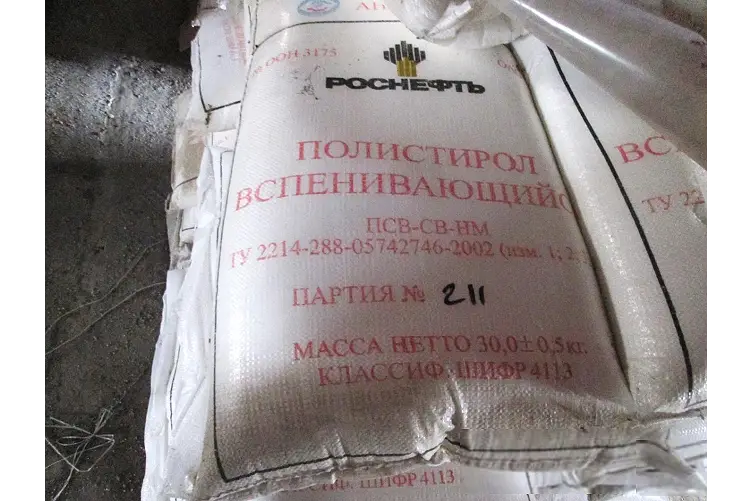 Приобретаем первичную гранулу пластмасс с хранения