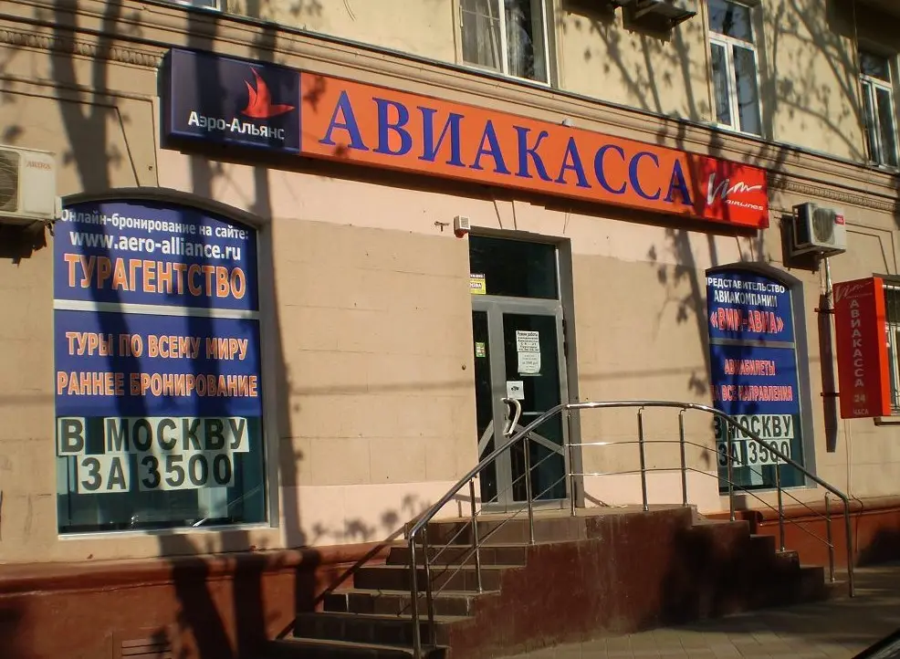 Рекламные вывески для бизнеса по доступным ценам
