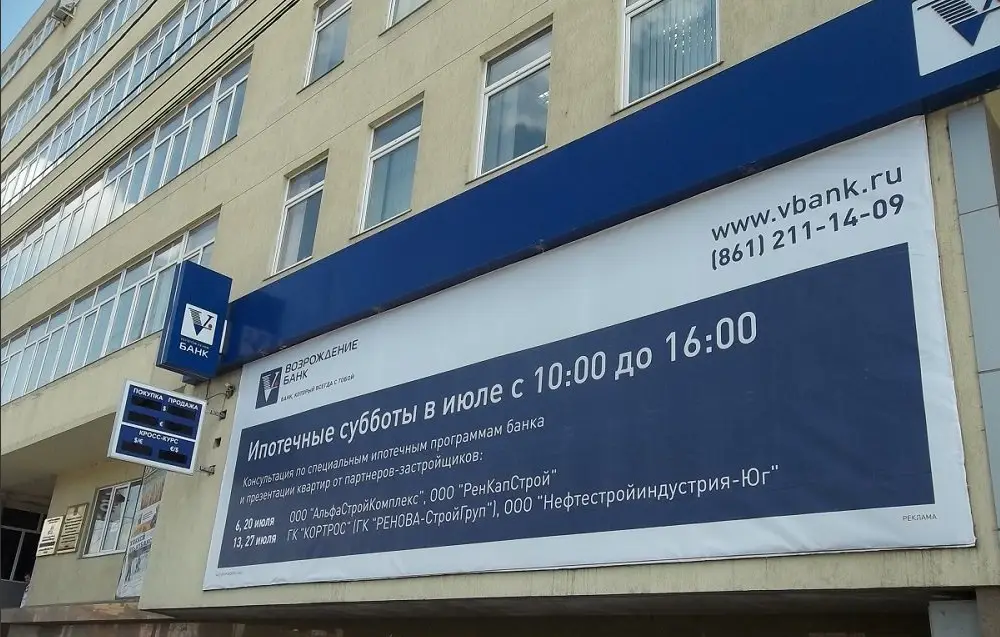Рекламные вывески для бизнеса по доступным ценам, объявление на Татат
