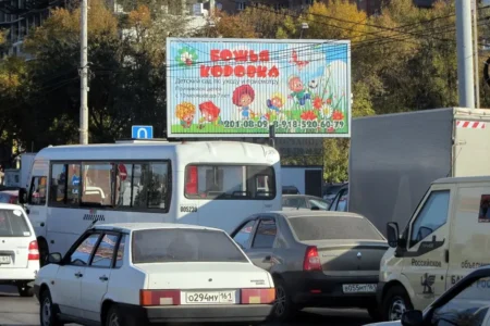 Рекламные щиты в Ростовской области от агентства, объявление на Татат