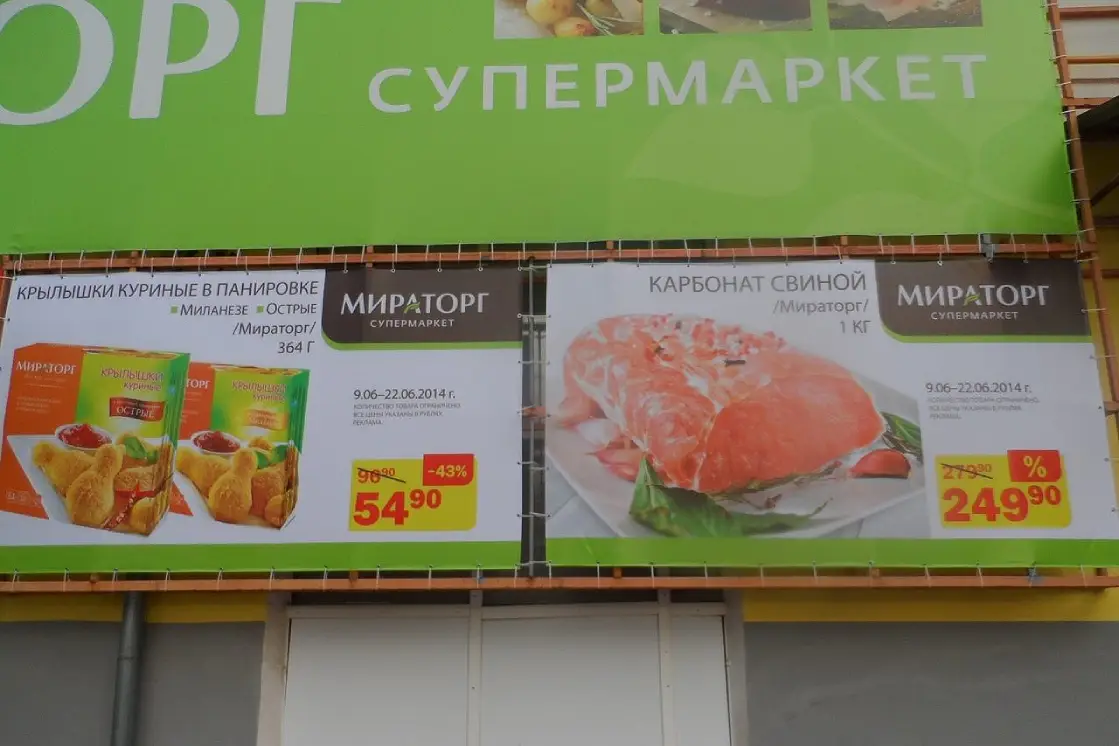 Заказ баннеров услуги типографии Краснодарский край, объявление на Татат