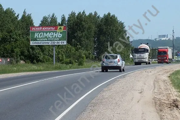 Аренда билбордов для рекламы в вашем городе, объявление на Татат