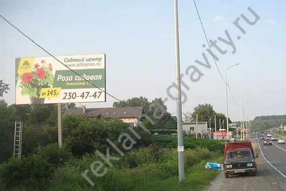 Аренда билбордов для рекламы в вашем городе