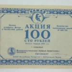 Выгодные предложения на акции Камаз