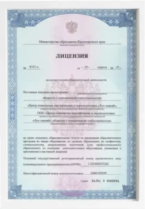 Олимпиады по математике онлайн с дипломом, объявление на Татат