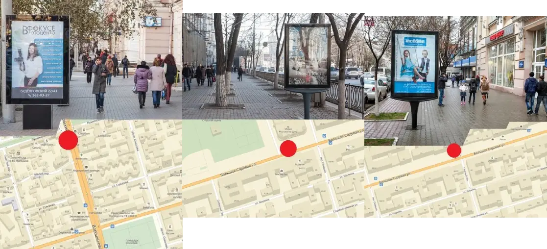 Эффективная наружная реклама в Ростовской области, объявление на Татат