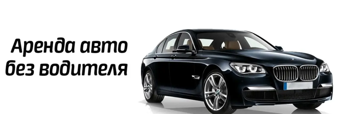 Аренда авто Geely Changan Hyundai Chery Haval с выкупом, объявление на Татат