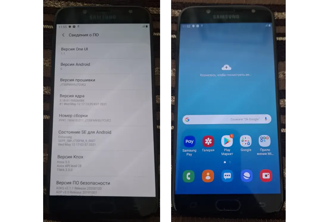 Телефон Samsung J7 в отличном состоянии, объявление на Татат