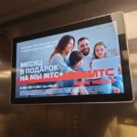 Видеореклама в лифтах для жилых домов и комплексов