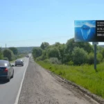Размещение рекламы на билбордах по доступным ценам