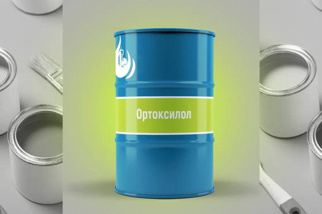Ортоксилол нефтяной ТУ 38.101254-72