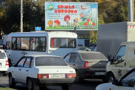 Размещение на рекламных щитах, объявление на Татат