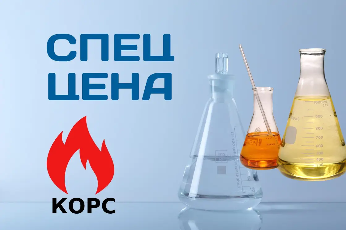 КОРС кубовые остатки ректификации стирола