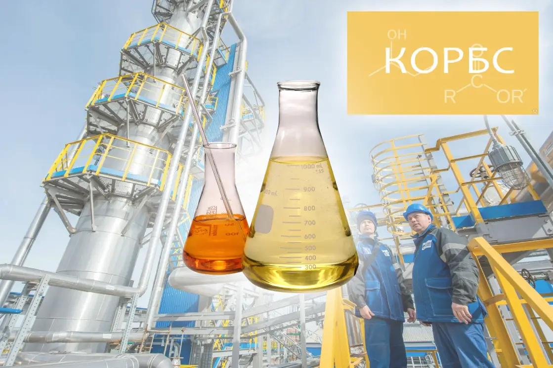 КОРБС кубовый остаток ректификации бутиловых спиртов