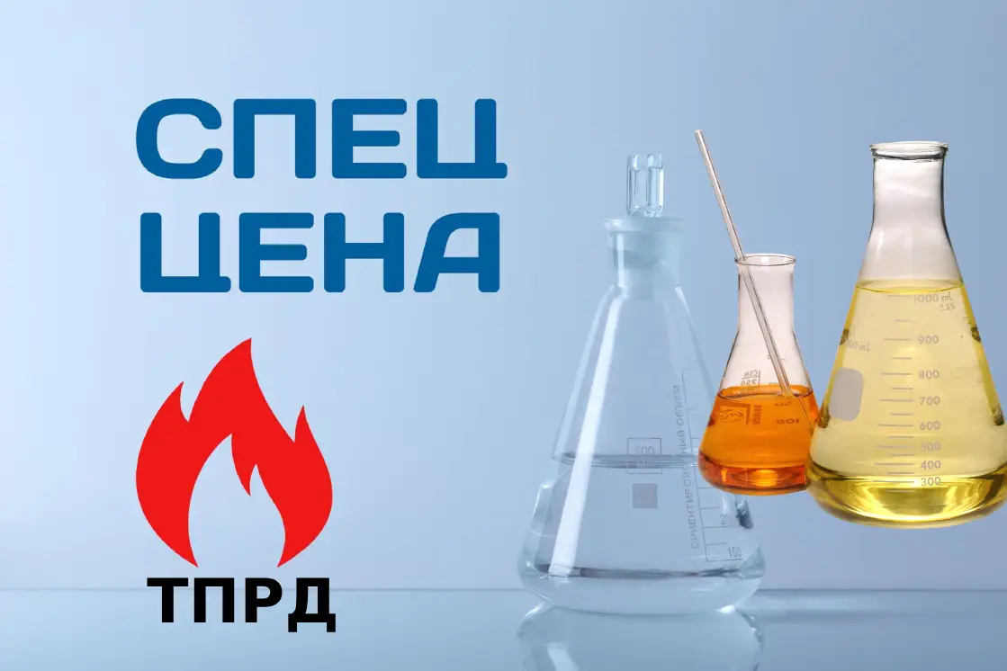 ТПРД тяжелый продукт ректификации дваэтилгексанола