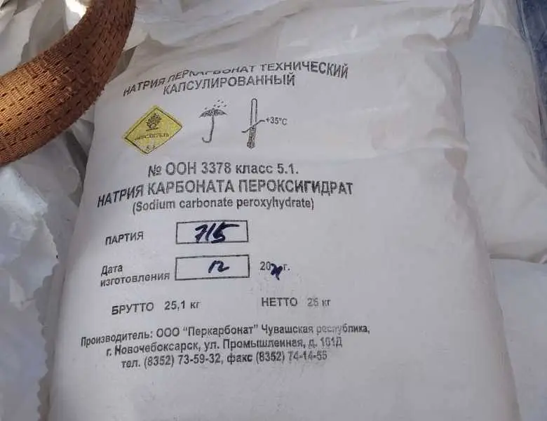 Закупка никеля сернокислого и химии неликвидов, объявление на Татат