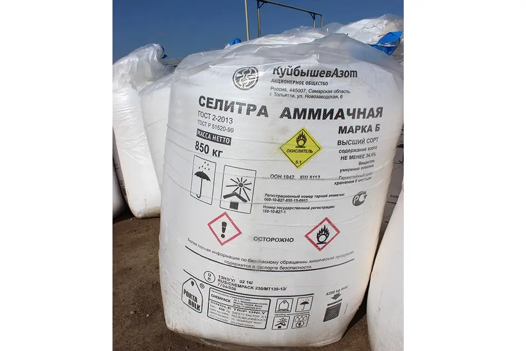 Закупаем карбамид диаммофоска азофоска калиевая селитра, объявление на Татат