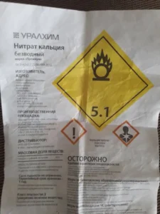 Закупка никеля сернокислого и химии неликвидов, объявление на Татат