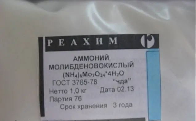 Купим химические реактивы оптом по всей России, объявление на Татат