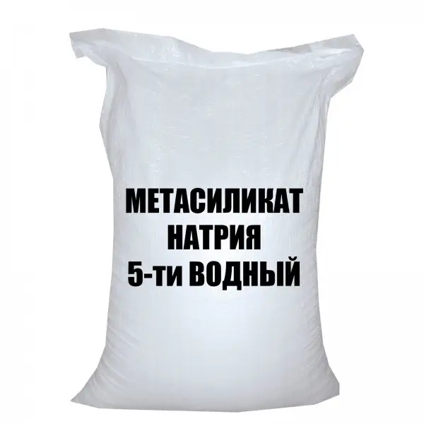 Закупка никеля сернокислого и химии неликвидов, объявление на Татат