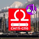 Тяжёлая смола КОН-92 для производства