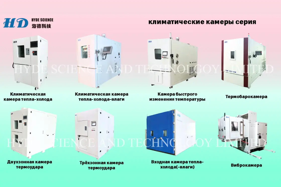 Оборудование для механических испытаний, объявление на Татат