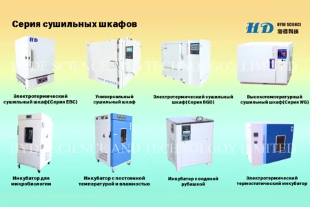 Вибростенды и климатические установки, объявление на Татат