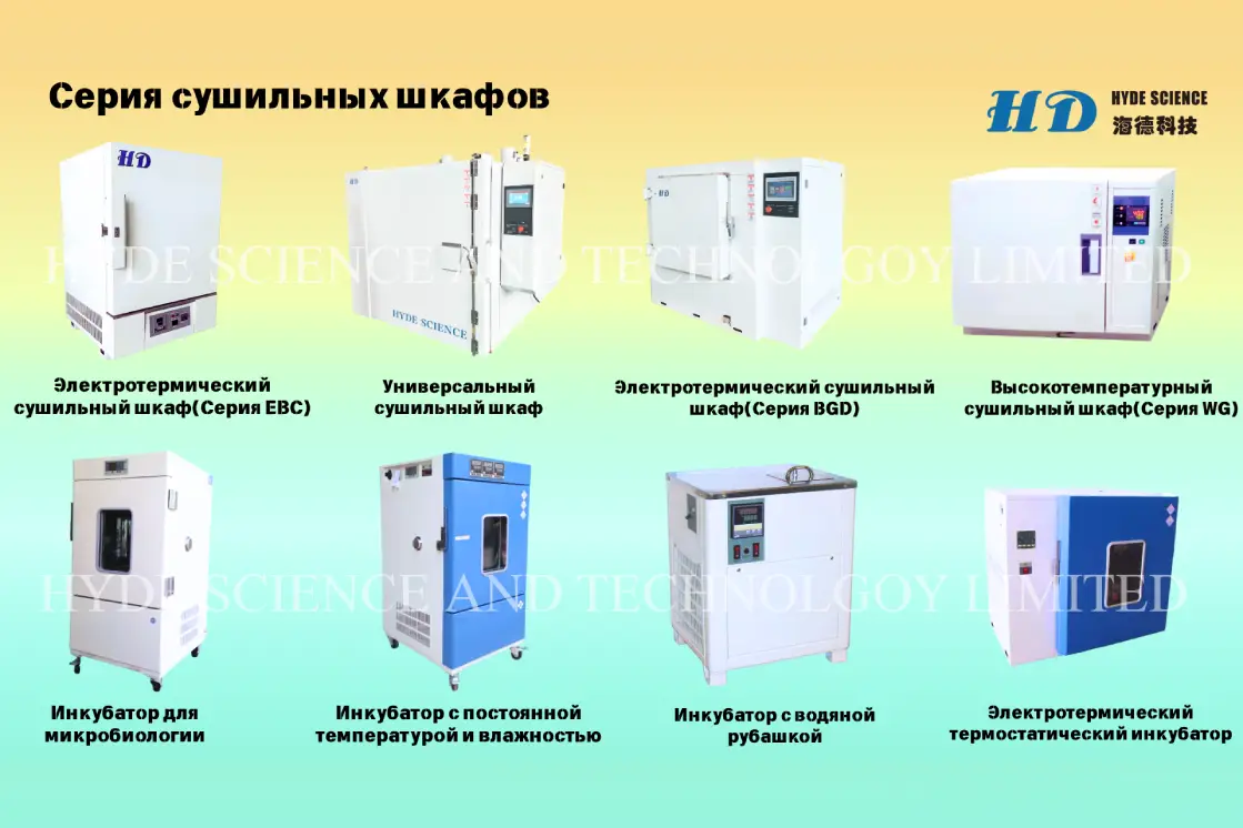 Вибростенды и климатические установки, объявление на Татат