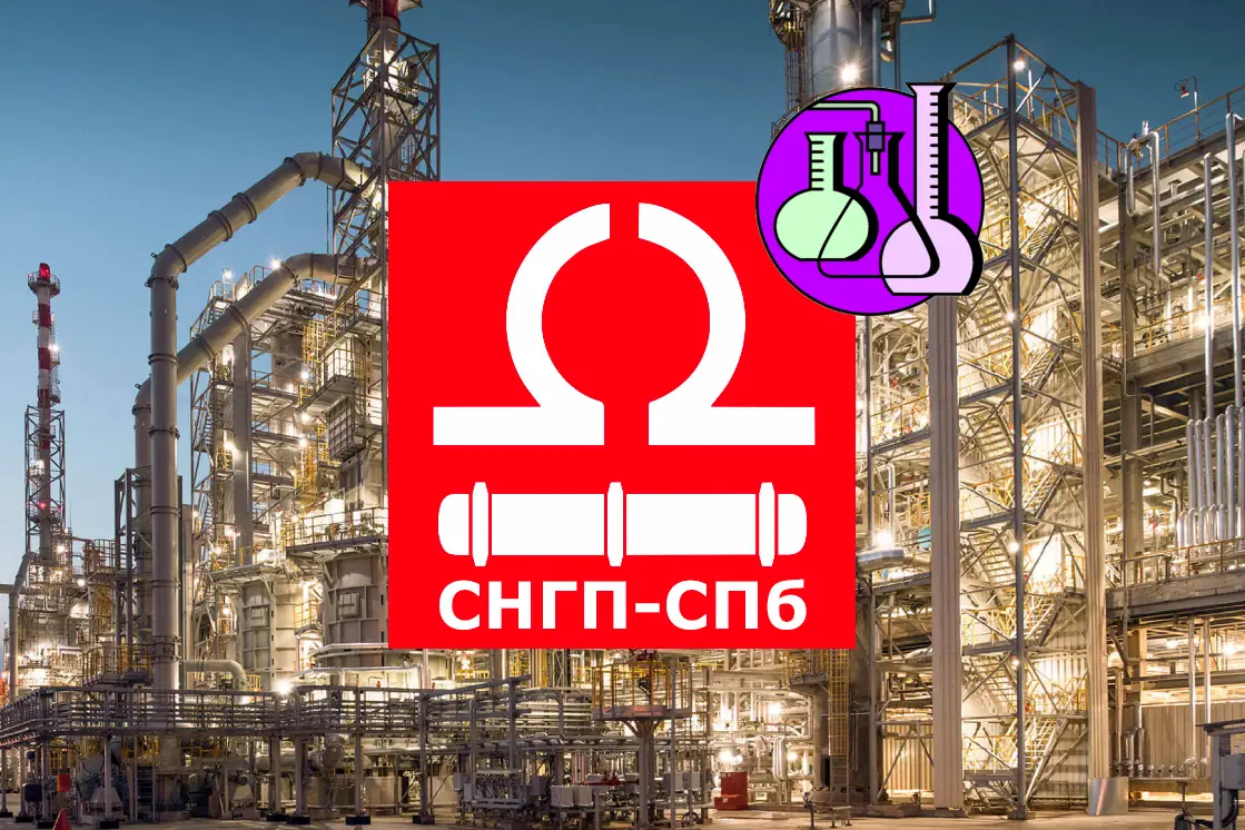 Конденсат ТС-СХП-15/2020 для нефтехимии