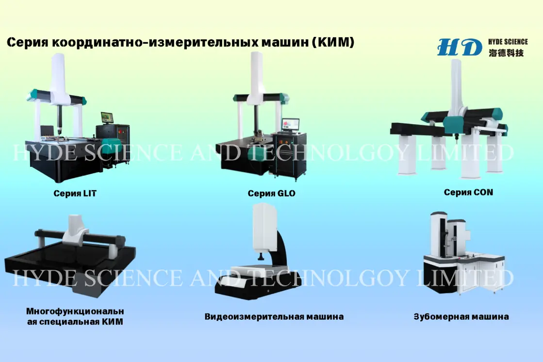 Машины для тестирования материалов, объявление на Татат