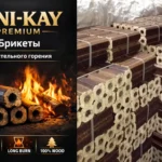 Купить топливные брикеты Пини-кей для вашего дома