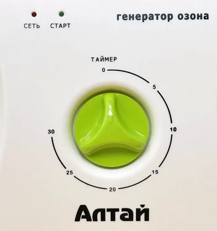 Купить озонатор Алтай с бесплатной доставкой по России