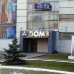 Покупка акций АО Вологодский оптико-механический завод
