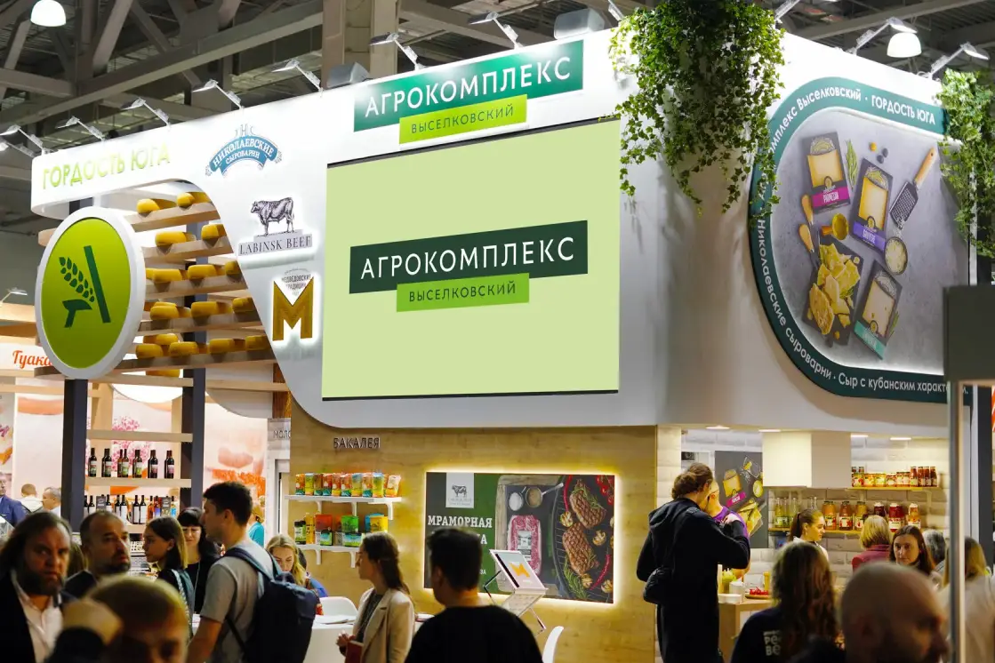 Выкуп акций АО фирма Агрокомплекс им. Н.И. Ткачёва