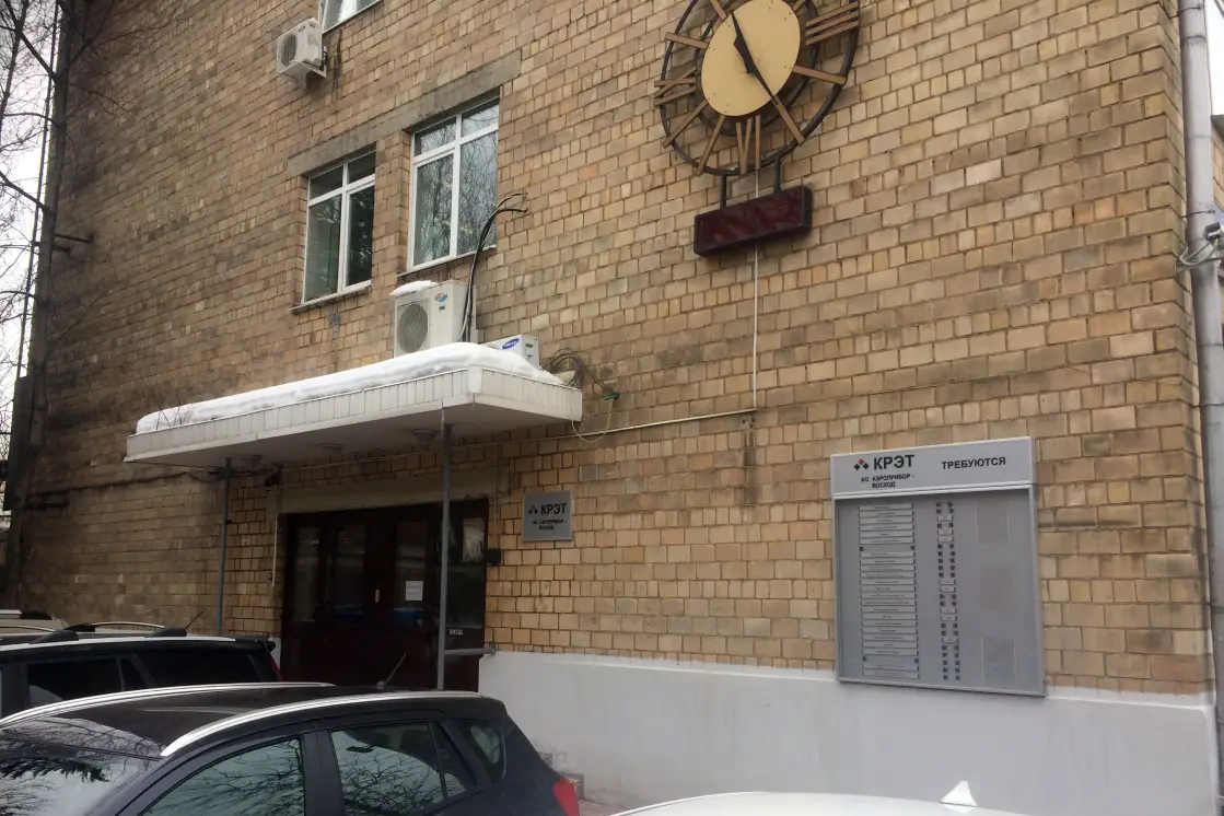 Покупка ценных бумаг АО Аэроприбор Восход сегодня