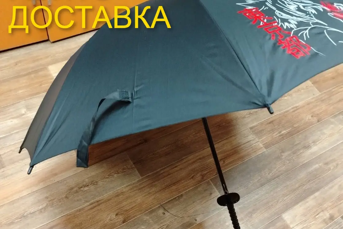 Зонт с ручкой в виде рукояти катаны, объявление на Татат