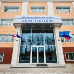 Покупаем акции Металлургический завод Электросталь