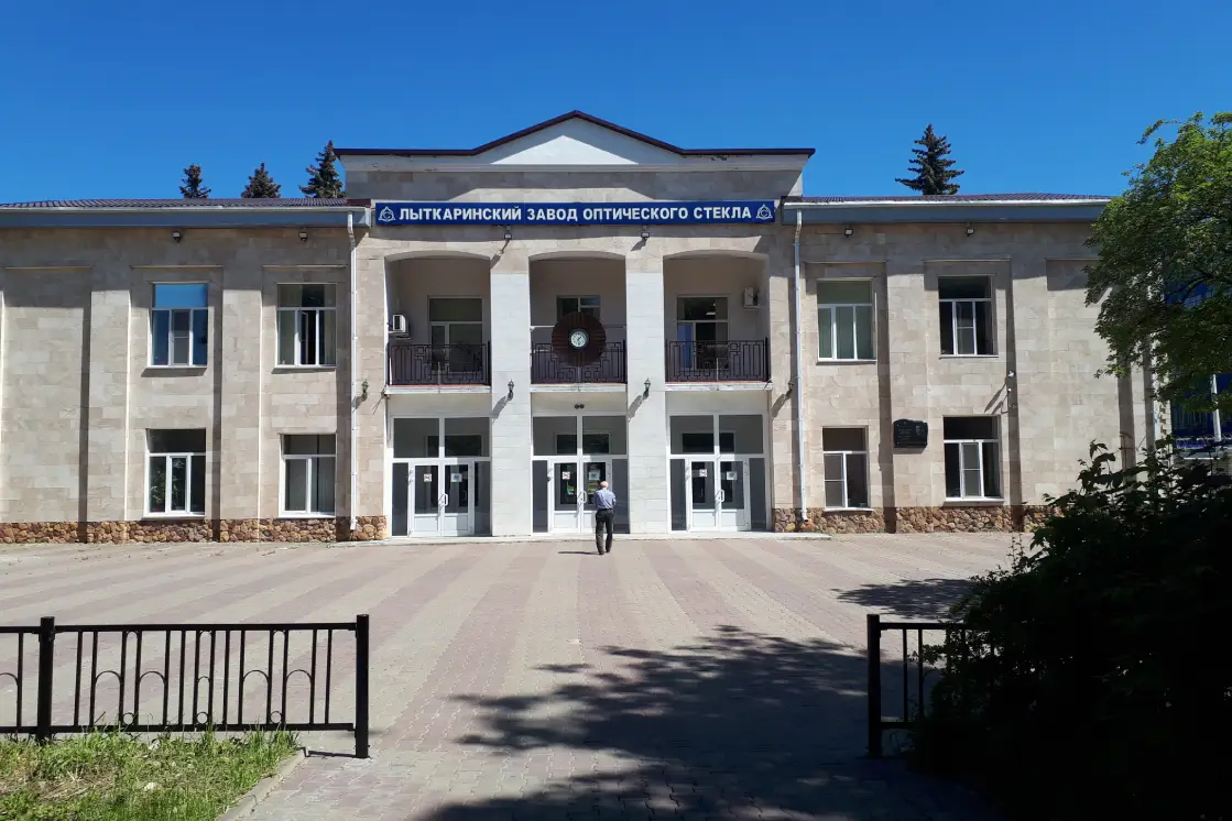 Продать акции Лыткаринский завод оптического стекла