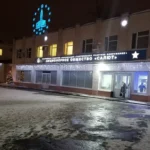 Продажа акций Салют: бесплатная оценка и оформление